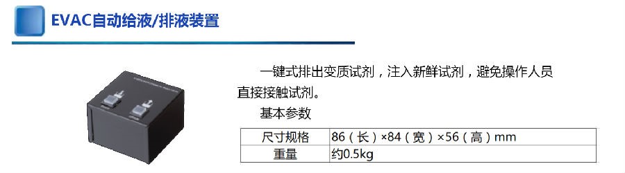 三菱化学卡尔费休微量水分测定仪CA-310/卡尔费休水分测定仪