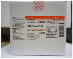 生物制药残余DNA抽提试剂盒                   DNA Extractor® Kit