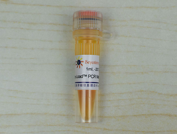 Easy-Load™ PCR Master Mix (Orange, 2X)(D7259-1ml)