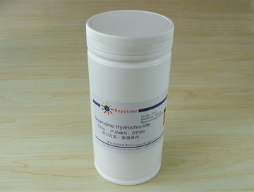 Guanidine Hydrochloride(ST088)