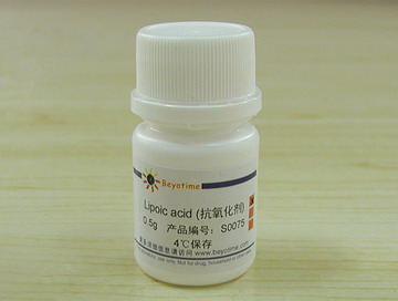 Lipoic acid (抗氧化剂)(S0075)