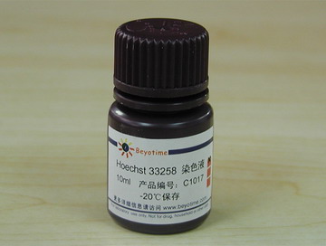 Hoechst 33258染色液(C1017)