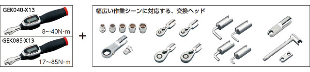 日本京都工具传感器固定手柄GEK 040 - X 13-日本京都工具