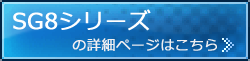 日本邦可BONKOTE内置简易温控烙铁SS系列-日本邦可