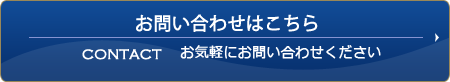 日本邦可BONKOTE内置简易温控烙铁SS系列-日本邦可