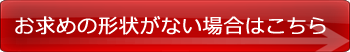 日本邦可BONKOTE数字温控型树脂压接-日本邦可