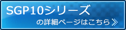 日本邦可BONKOTE烙铁用于彩色玻璃L型-日本邦可