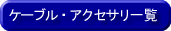 日本小野数字仪表计数器DG-5100-日本小野