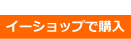 日本小野数字转速表TM-3100系列-日本小野