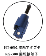 日本小野数字便携式速度计HT-5510-日本小野