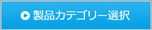 日本北阳光电和激光传感器LX1-407-日本北阳