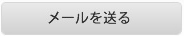 日本北阳光电和激光传感器LX1-407-日本北阳