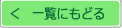 日本川本自吸式级联泵CHS-ACS2-ACS3-A-日本川本