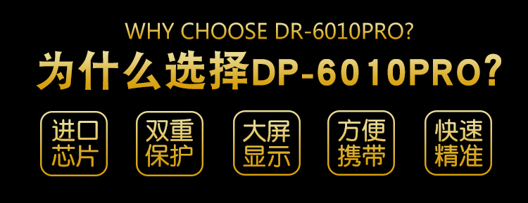 固体负离子测试仪纺织负氧离子眼镜瓷砖矿石DP6010PRO