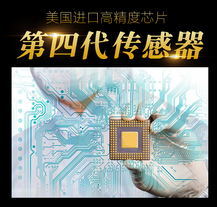 固体负离子测试仪纺织负氧离子眼镜瓷砖矿石DP6010PRO