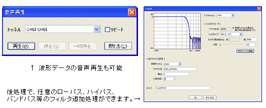 日本昭和振动波形记录仪Model-9900-日本昭和