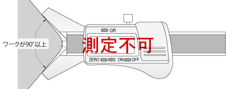 日本东映TOEI数字CR卡尺CR0508-日本TOEI东映