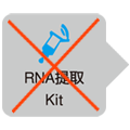 PrimeDirect&reg; Probe RT-qPCR Mix (or with UNG)