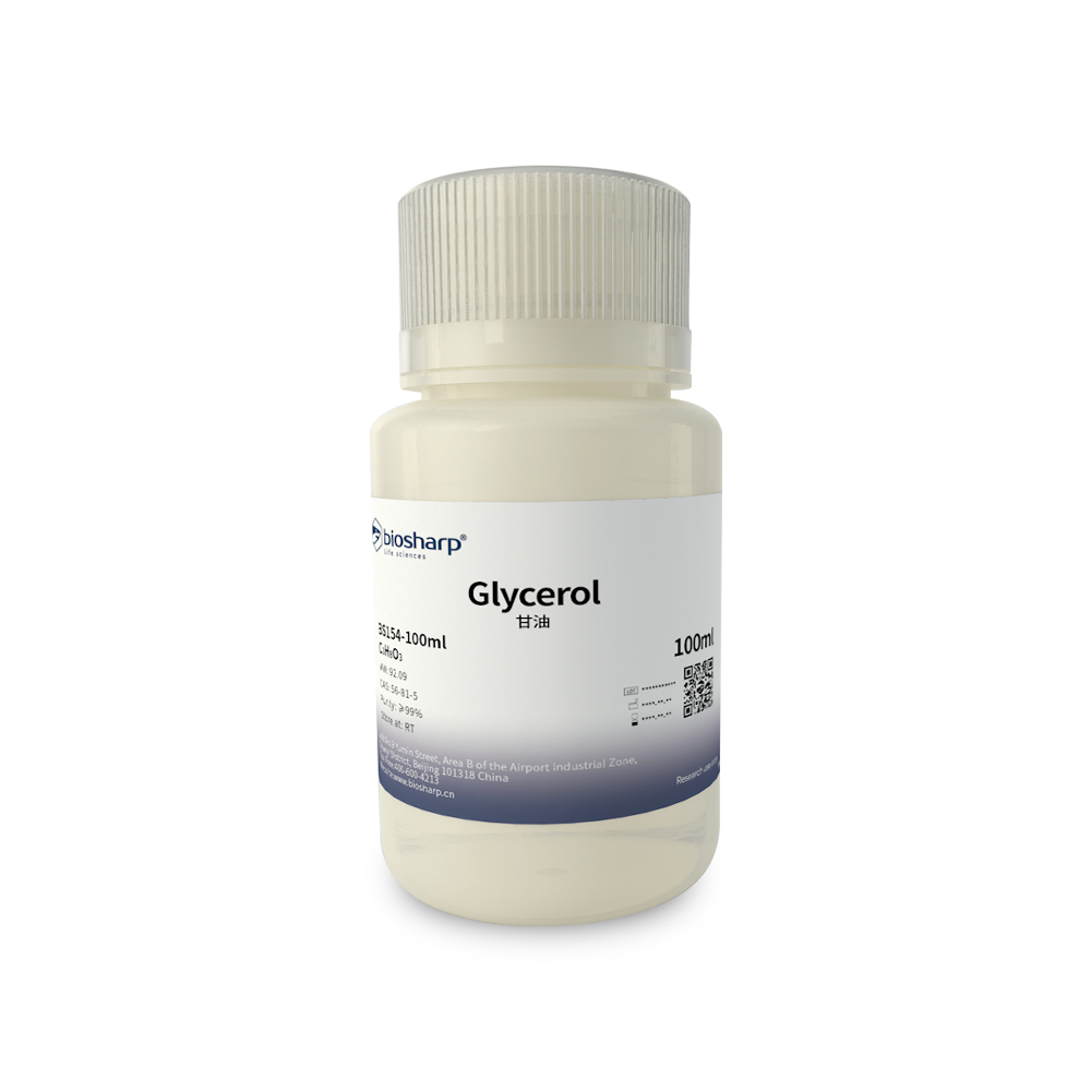 甘油Glycerol